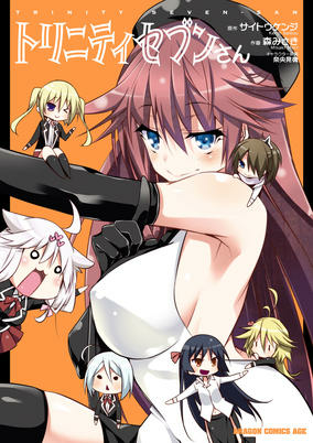 Capa de Trinity Seven-san