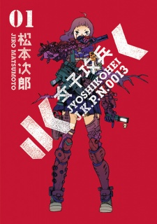Titelbild von Joshikouhei