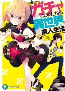 Cover of 