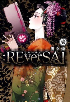Capa de :REverSAL