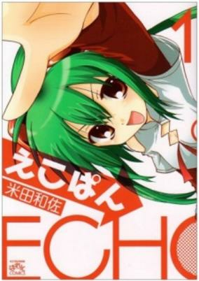 Cover of Echo-Pun