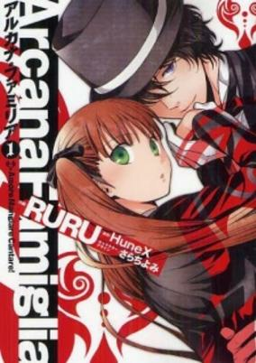 Capa de Arcana Famiglia: Amore Mangiare Cantare!