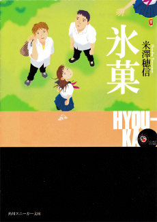 Cover of Related works