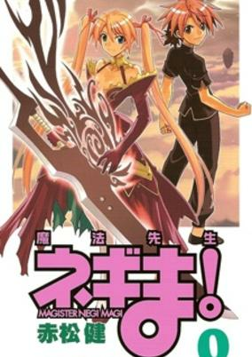 Cover Art