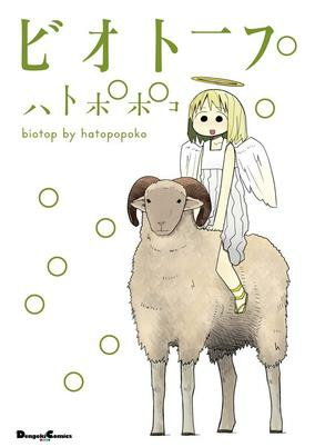 Capa de Biotop