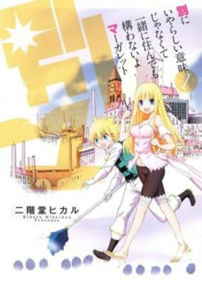 Titelbild von Betsu ma - Betsu ni Iyarashi Imi Jyanakute Issho ni Sundemo Kamawanai yo Margaret
