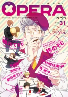 Titelbild von Oyajina! ~Otaku no Shiro-chan no Baai~