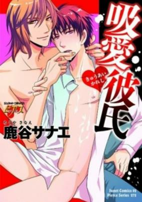 Capa de Kyuuai Kareshi