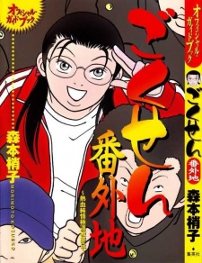 cover image