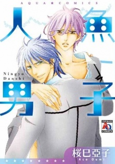 Capa de Ningyo Danshi
