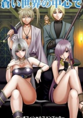 Cover of Related works