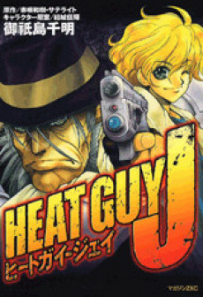 Capa de Heat Guy J
