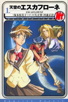 Cover of Related works