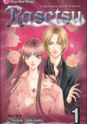 Capa de Rasetsu no Hana