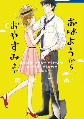 Capa de Ohayou kara Oyasumi made