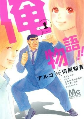 Cover of Related works