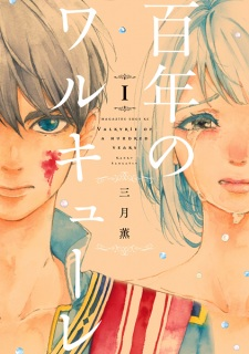 Cover Art