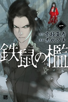 cover image