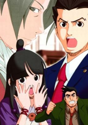 Capa de Gyakuten Saiban