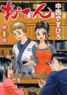 Capa de Oden