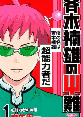 Cover of Related works
