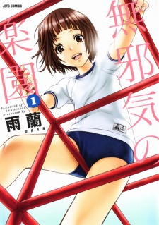 cover image
