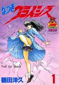 Cover of Related works