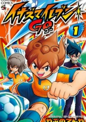 Capa de Inazuma Eleven Go