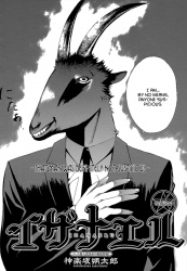 Cover of Izanaeru