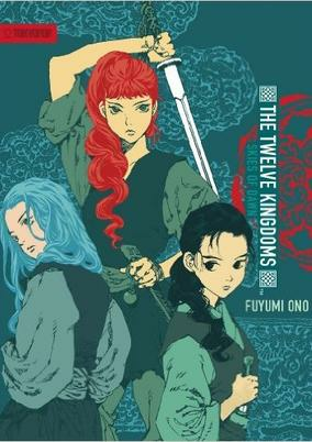 Cover of Related works