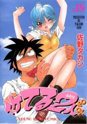 Cover of Related works