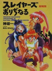 Cover of Related works