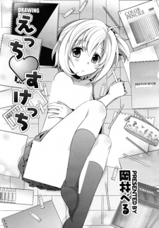 Titelbild von Ecchi Sketch