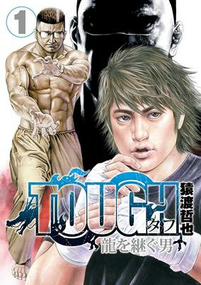Titelbild von Tough: Ryuu wo Tsugu Otoko