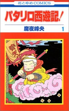 Cover of Related works