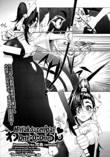 Titelbild von Hinako-senpai One-O-One♥