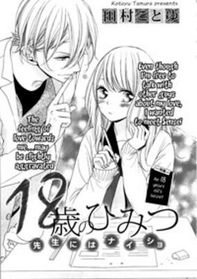 Capa de 18-sai no Himitsu