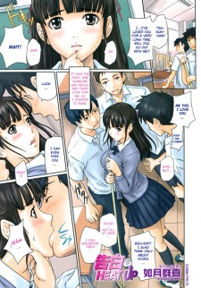Capa de Kokuhaku Heat Up