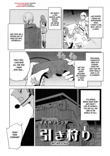 Capa de Hikikari