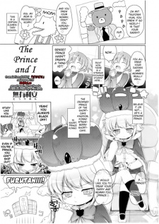 Capa de Boku to Ouji-sama