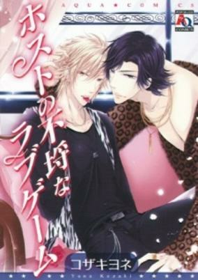 Capa de Host no Furachi na Love Game