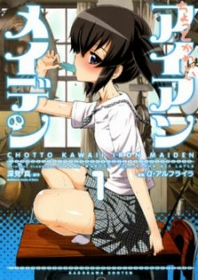 Capa de Chotto Kawaii Iron Maiden