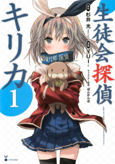 cover image