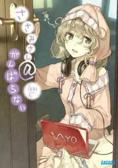 Cover of Related works