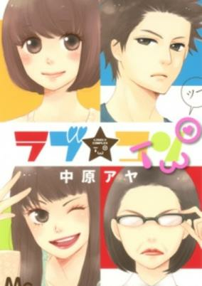 Titelbild von Lovely★Complex Two