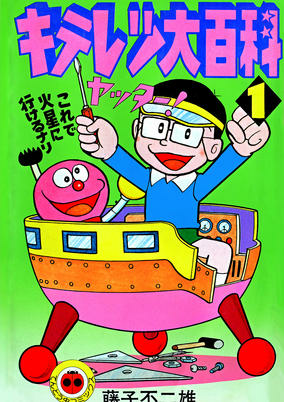 Cover of Related works