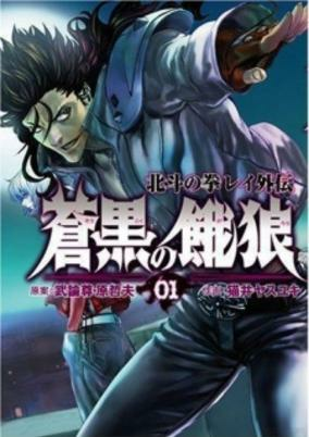 Cover Art