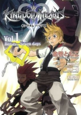Capa de Kingdom Hearts II