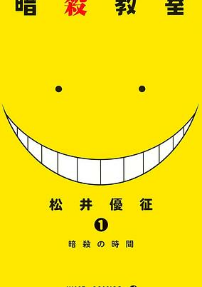 Capa de Ansatsu Kyoushitsu