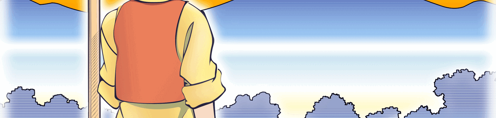 banner